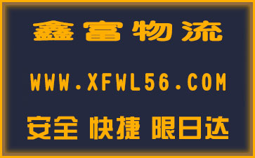 北流